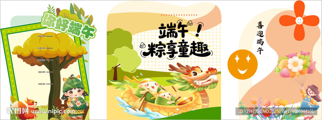 兒童益智游戲書展示