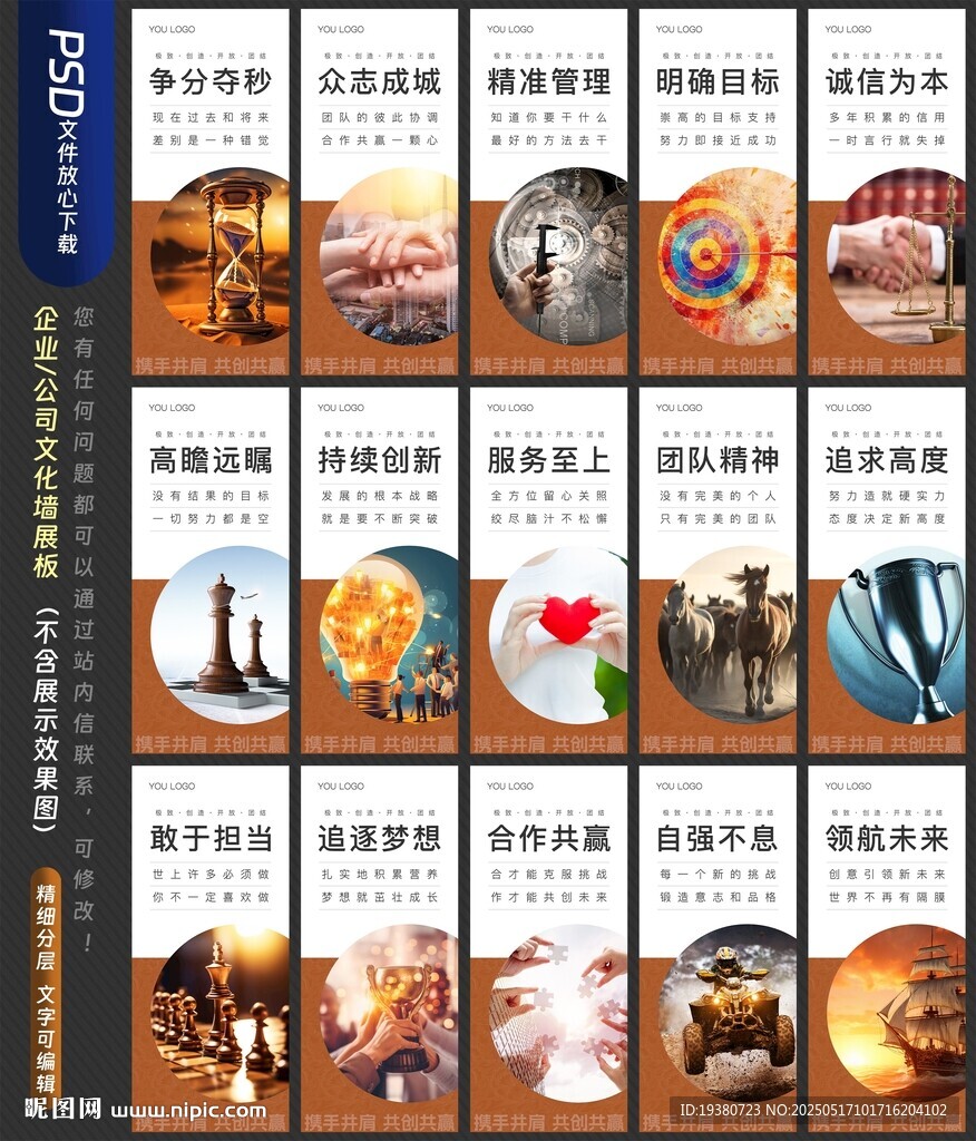 企業(yè)文化