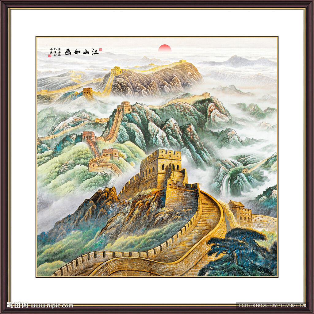 長城裝飾畫