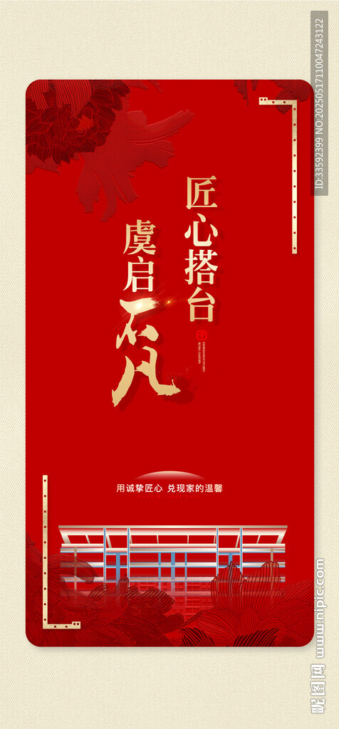 紅金