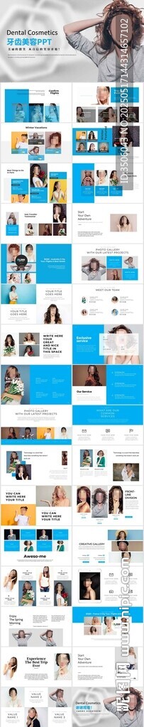 口腔美容PPT