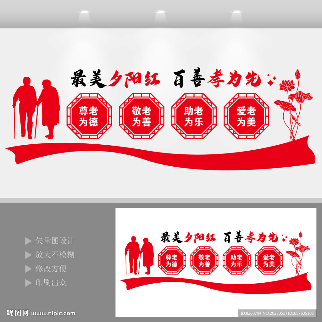 老年人活動(dòng)中心