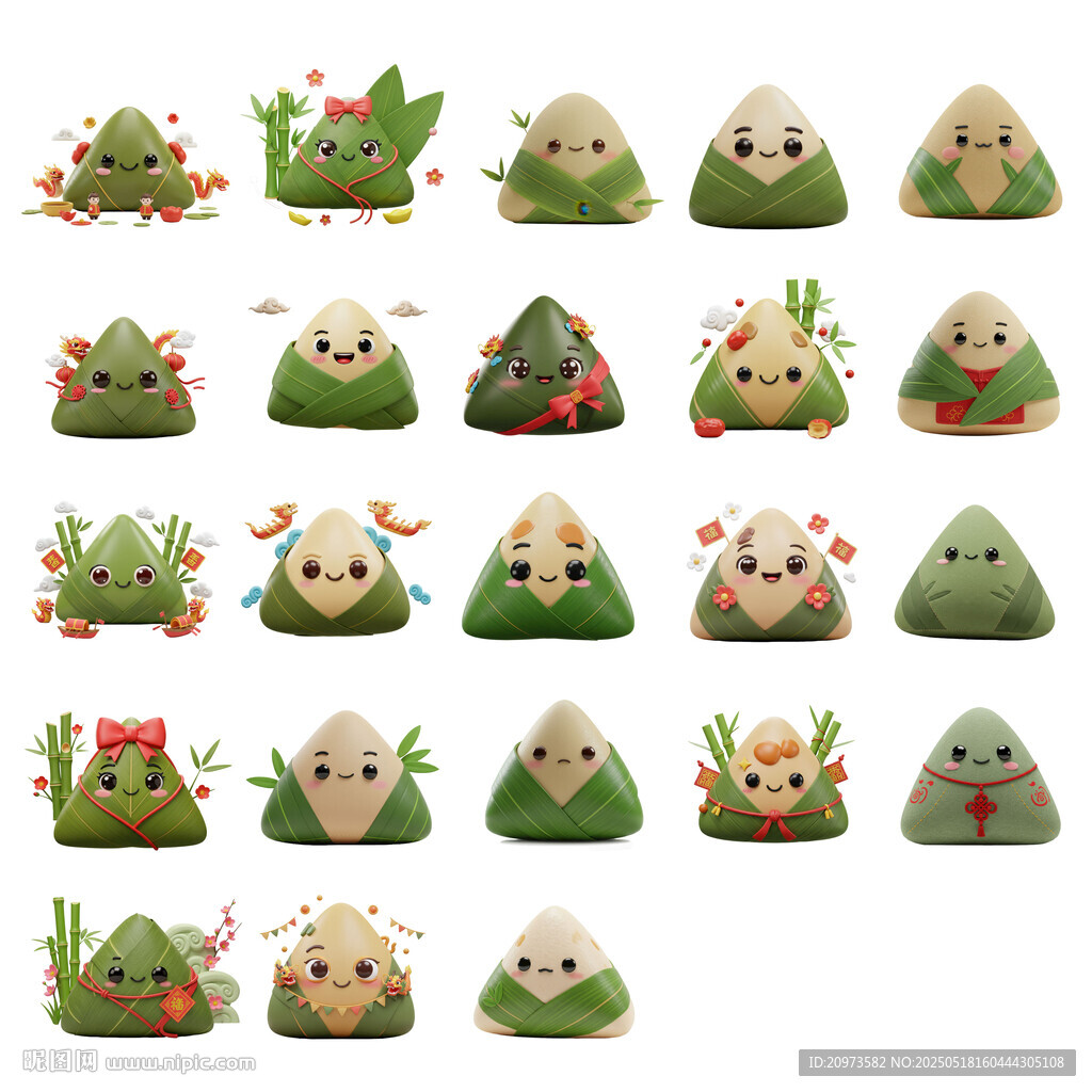 3D可愛卡通粽子插畫集合
