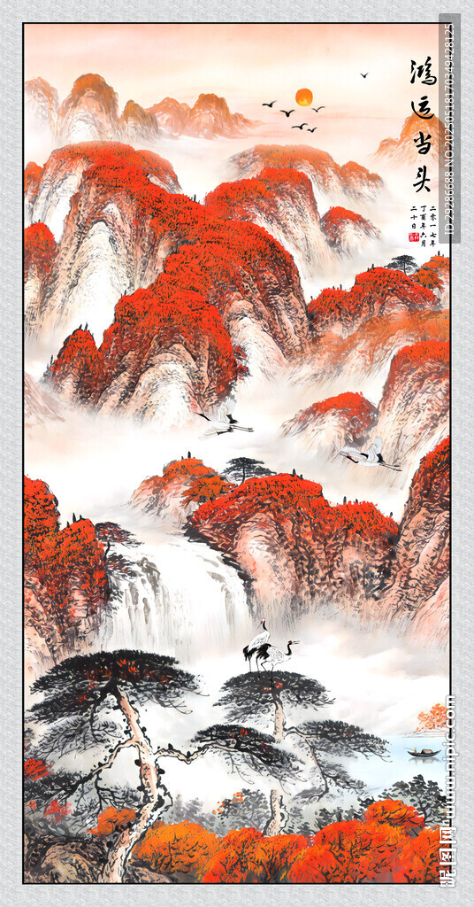 鴻運當頭
