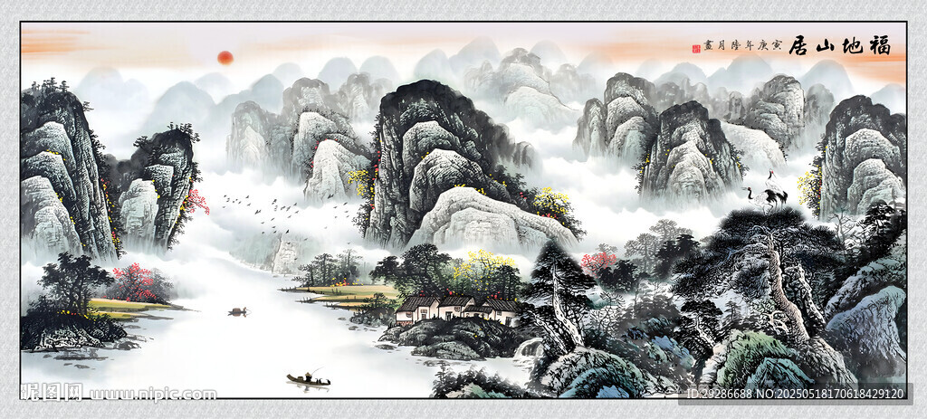 江山如畫