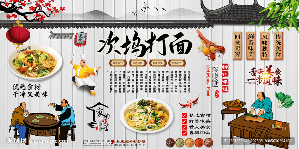 次塢打面
