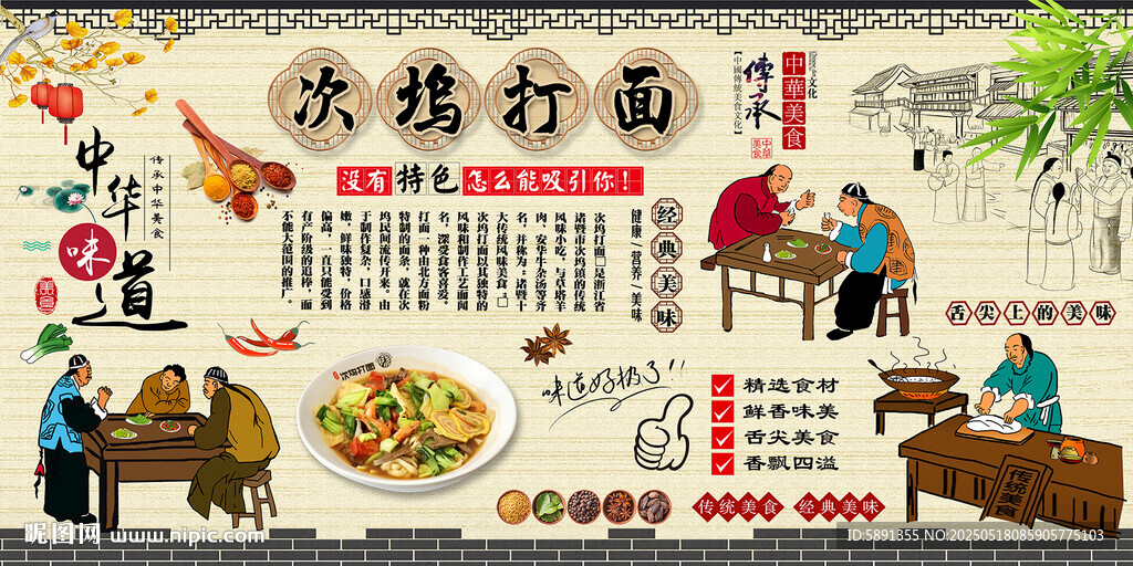 次塢打面