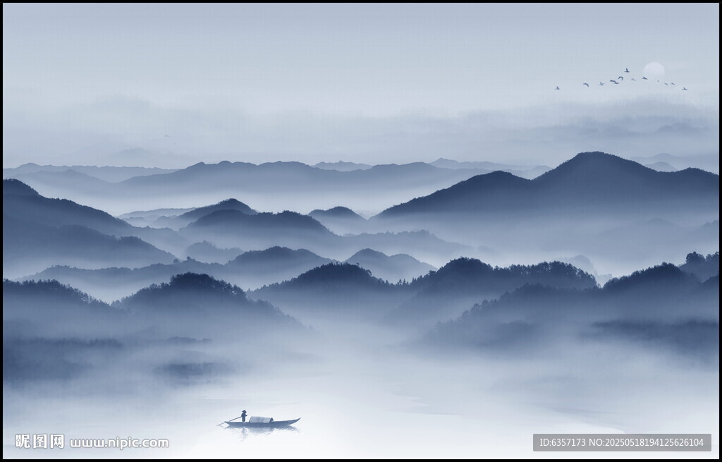 水墨山