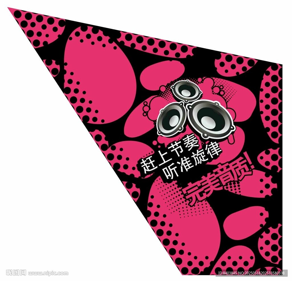 電玩 踏板