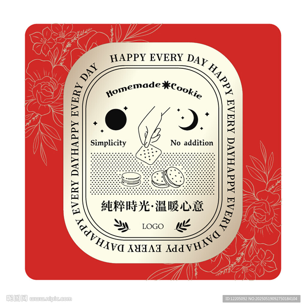 中秋月餅禮盒包裝設(shè)計(jì)圖