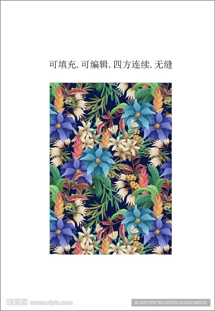 植物花卉圖案 矢量花卉印花 