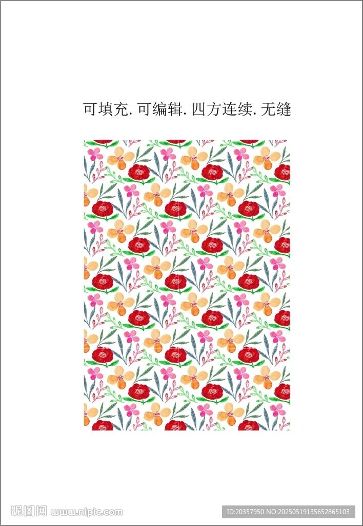 矢量花卉圖案 春夏花卉 印花