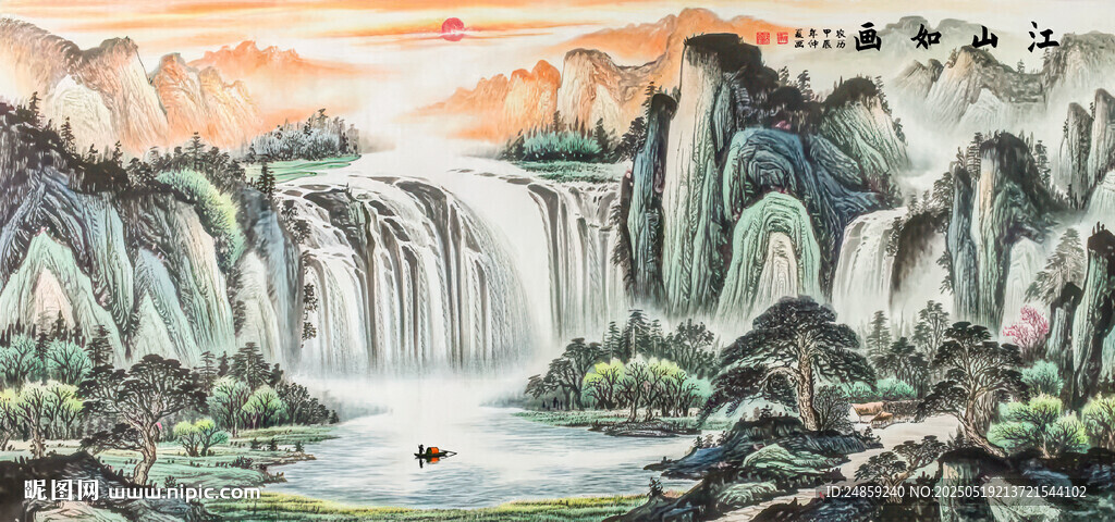 源遠流長國畫
