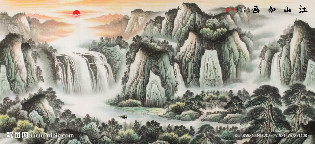 旭日東升國畫
