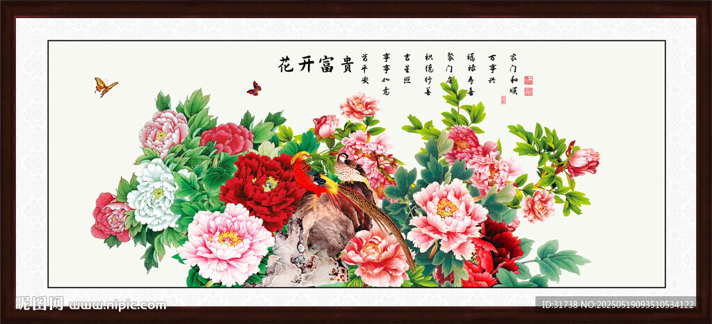 花好月圓牡丹圖