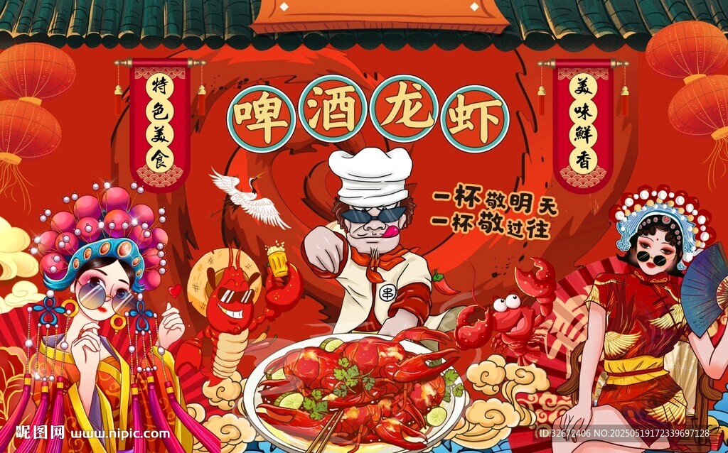 小龍蝦背景墻圖片