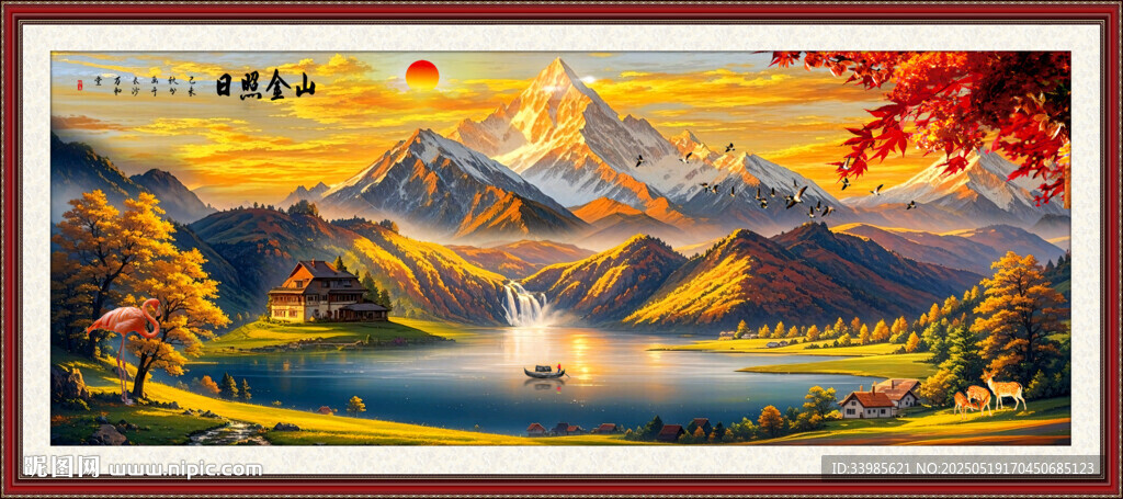 日照金山