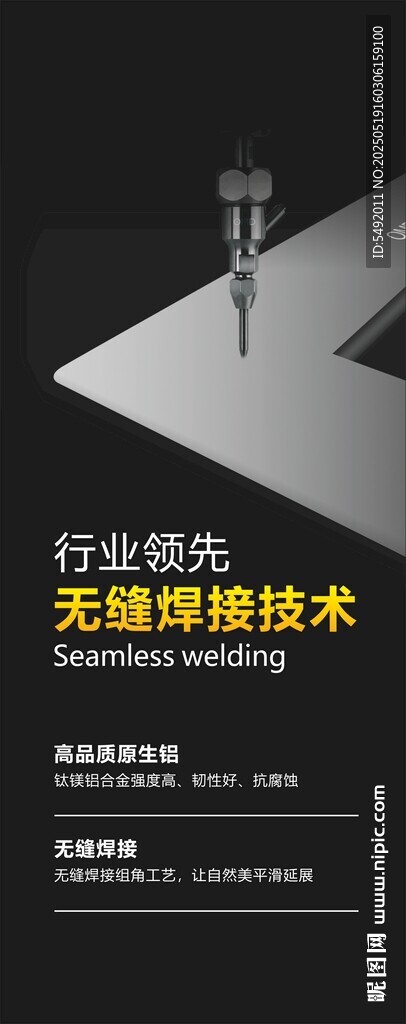 行業(yè)領(lǐng)先無磁懸技術(shù)設(shè)備