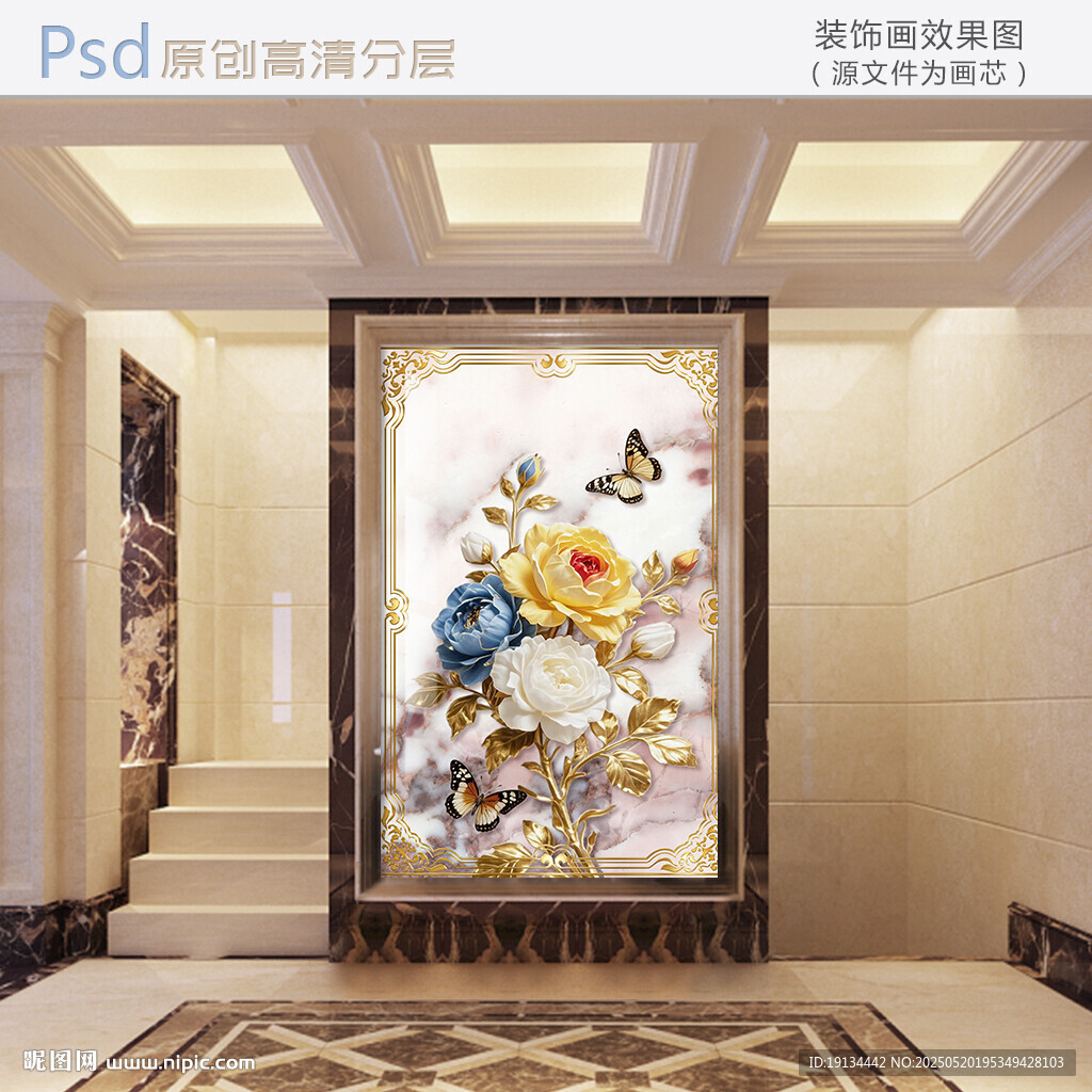 奢華玄關處的精美花卉壁畫