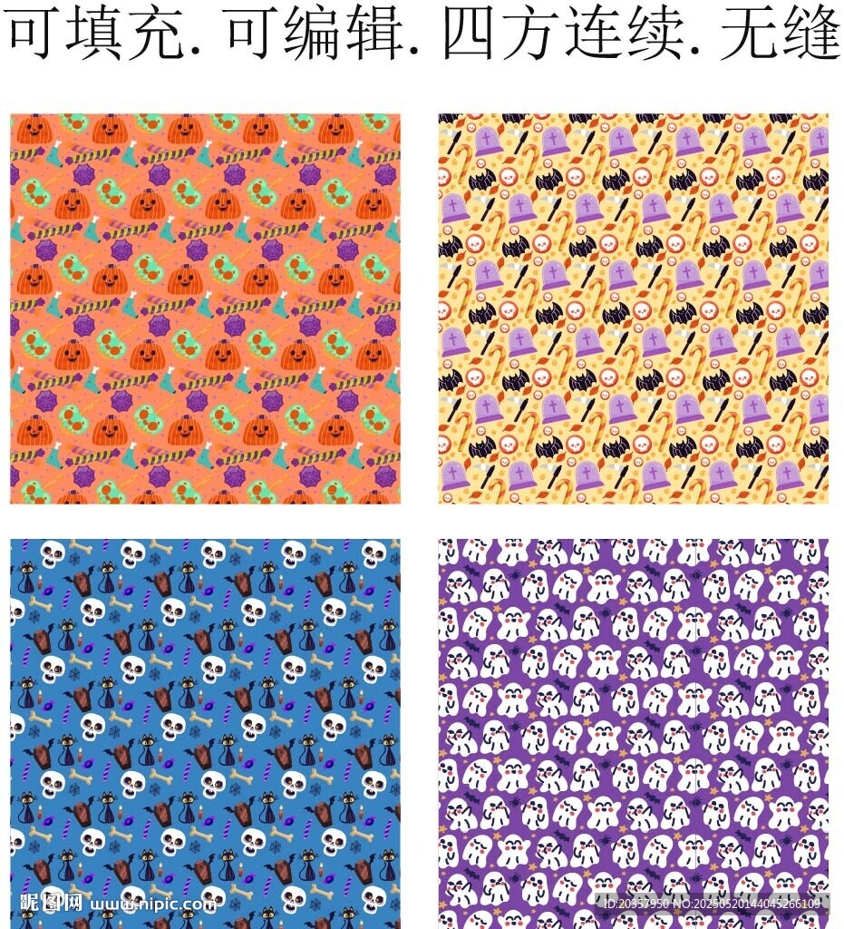 萬(wàn)圣節(jié)圖案 骷髏頭 幽靈