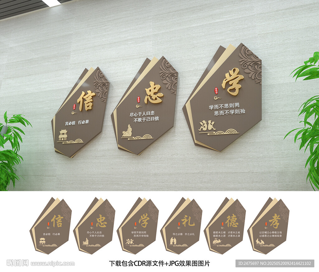 校園展板