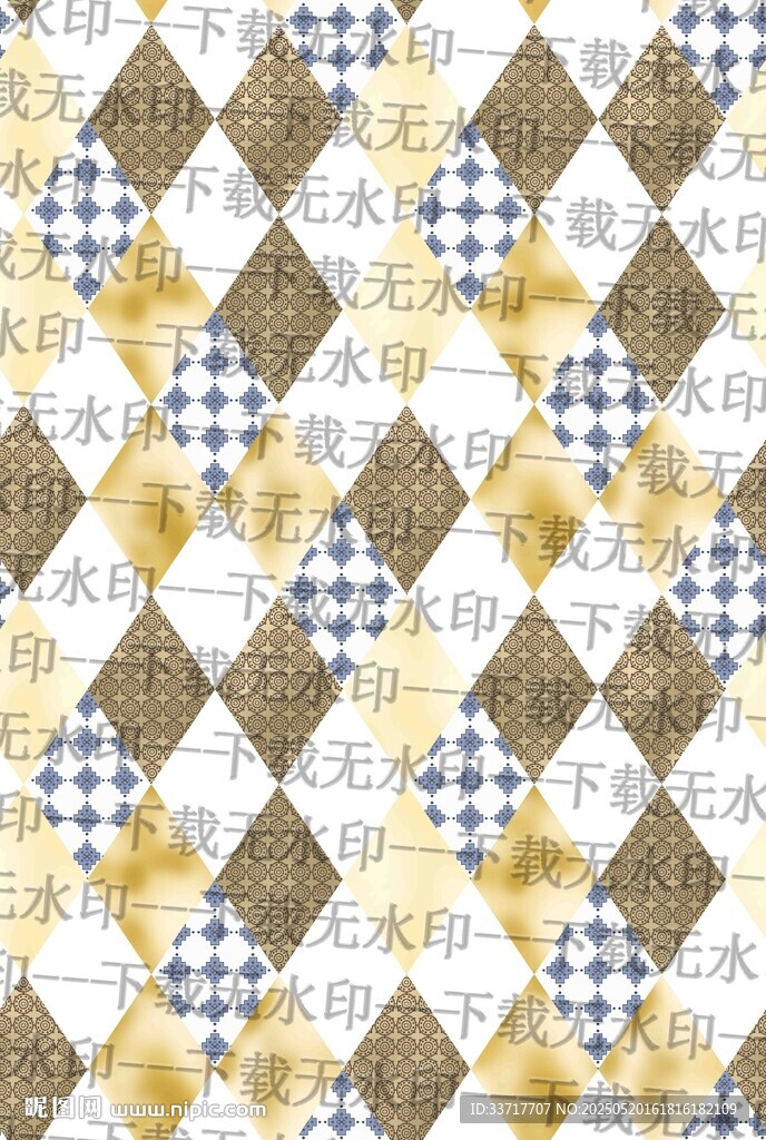 幾何菱形