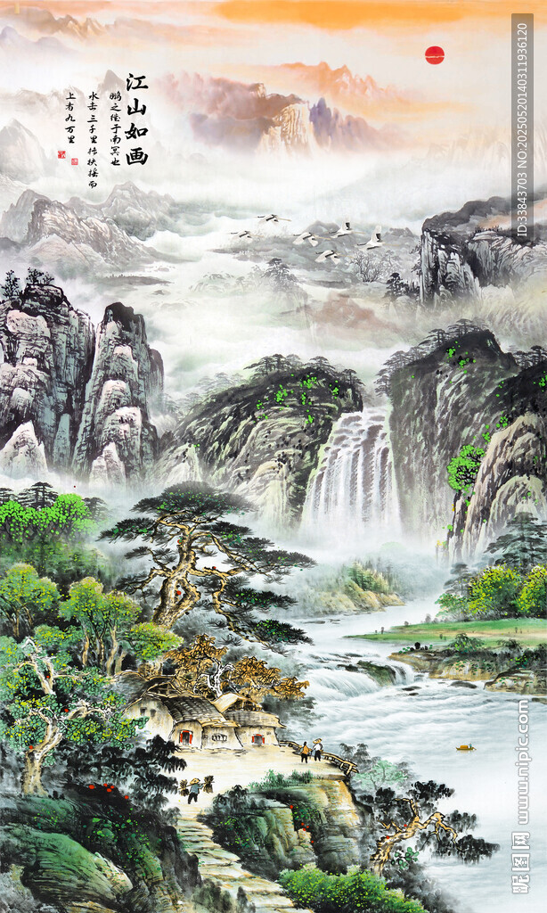 江山如此多嬌
