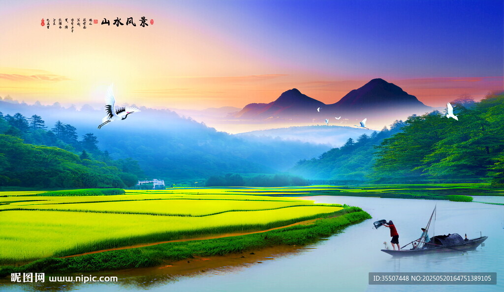 田園風(fēng)光