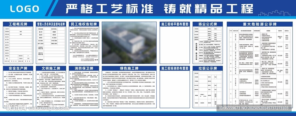 十牌兩圖