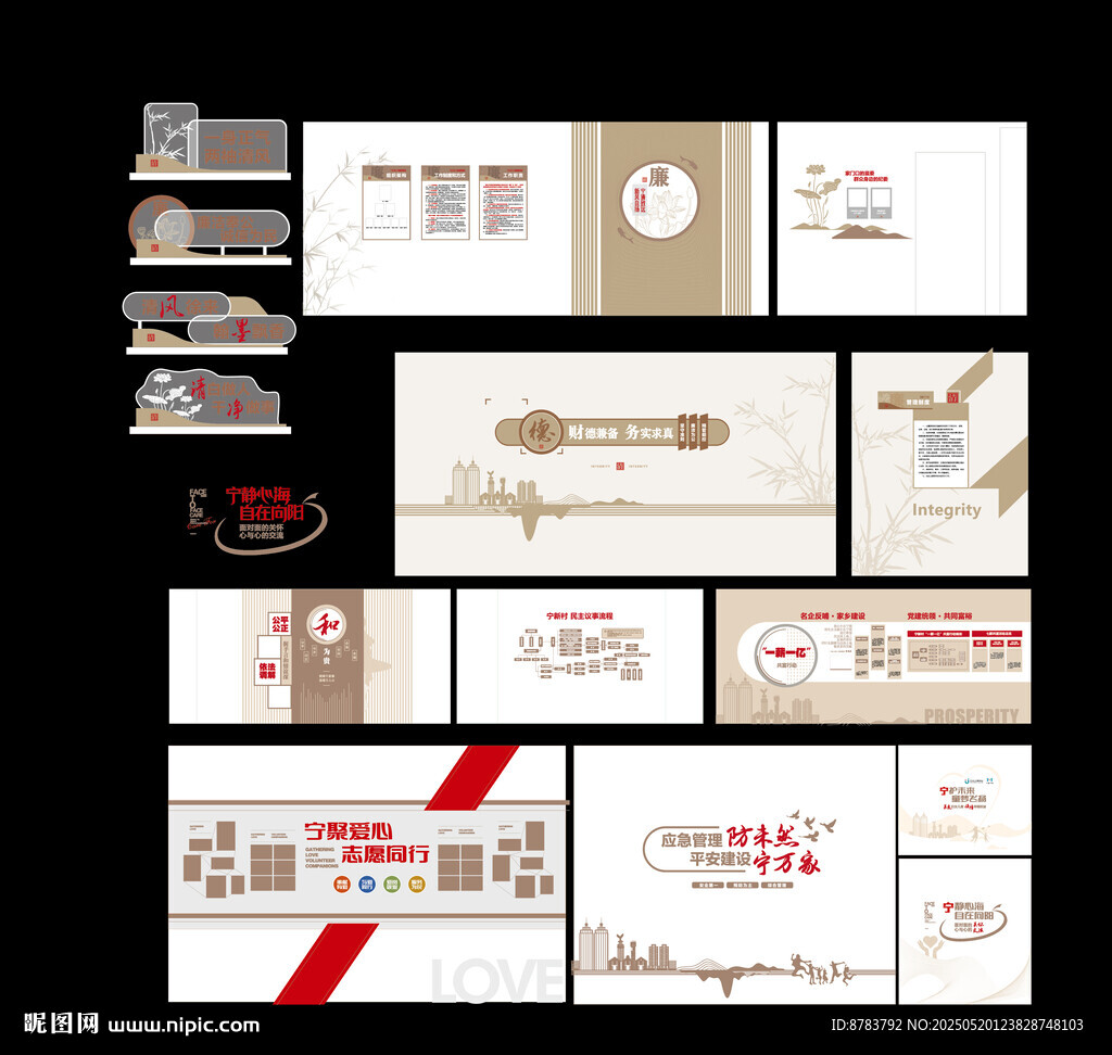 展陳設計