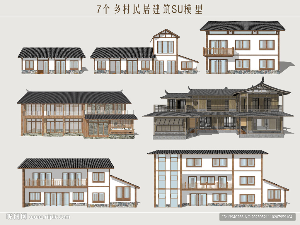 鄉(xiāng)村民房建筑