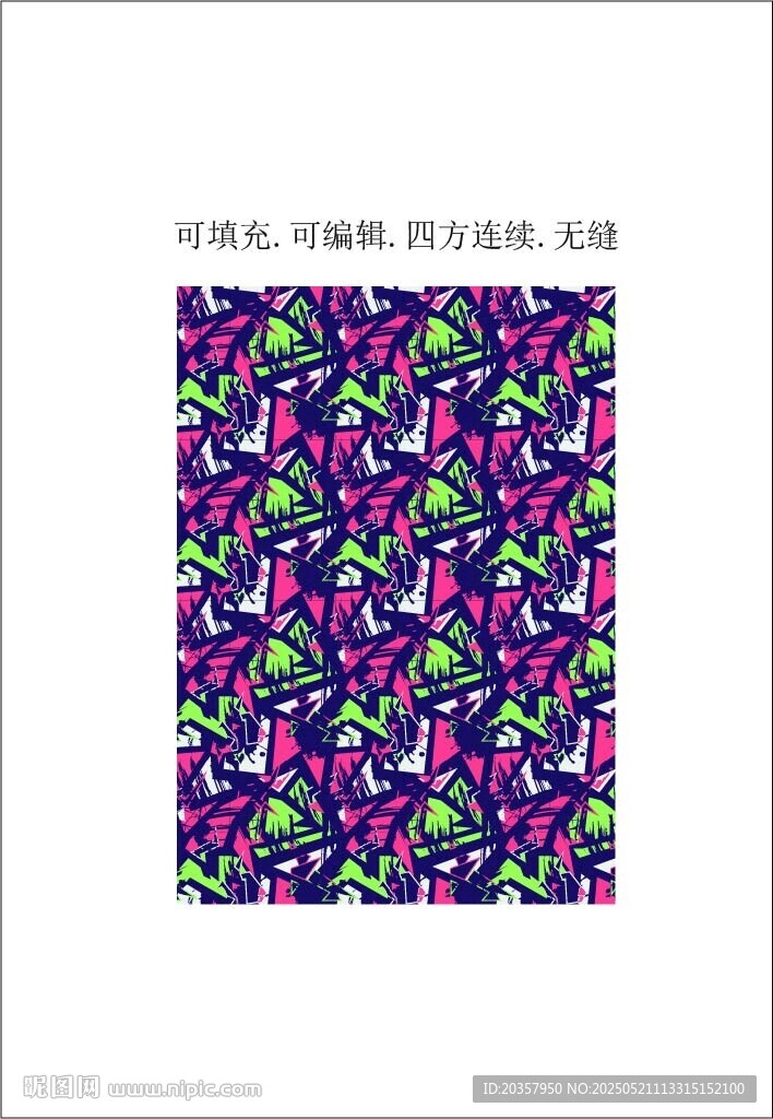 服裝印花 運動元素花紋