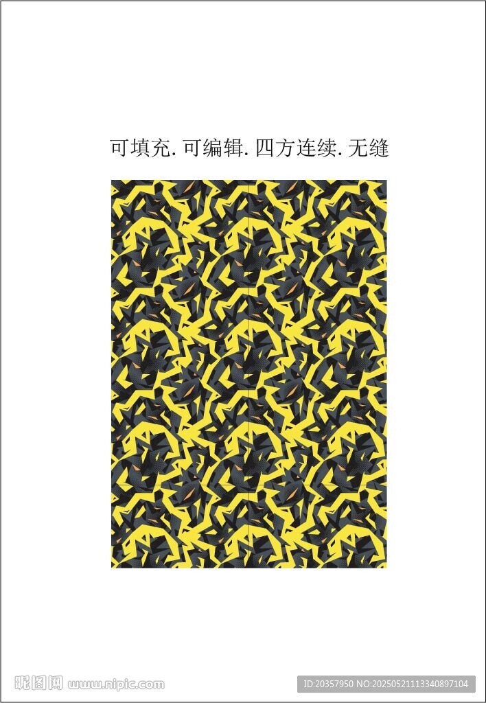 幾何元素圖案  服裝印花