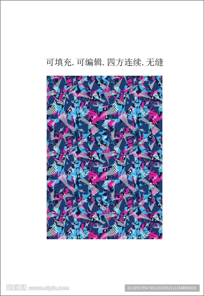 創意服裝印花 時尚服裝圖案