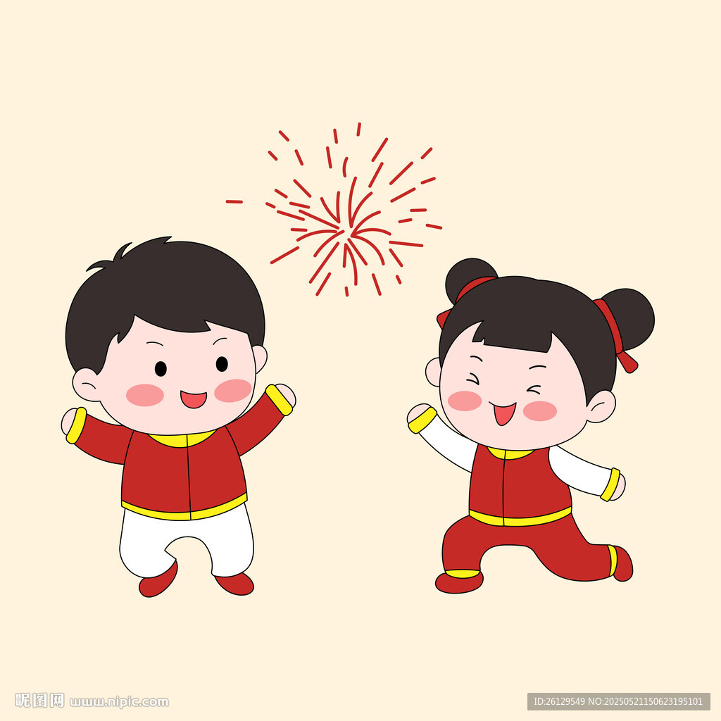 喜慶孩童迎新年
