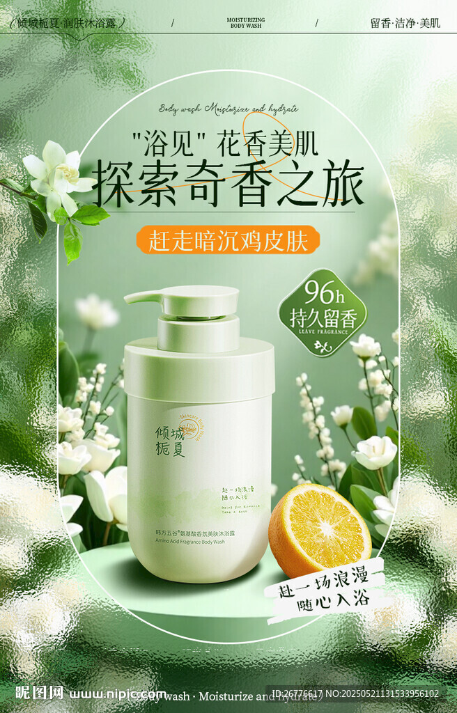 探索新奇茶飲奇妙之旅