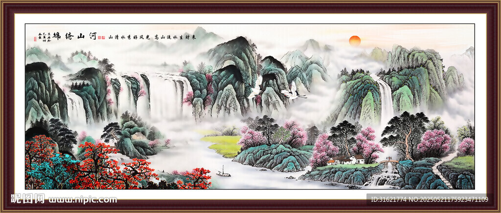 國畫山水裝飾畫