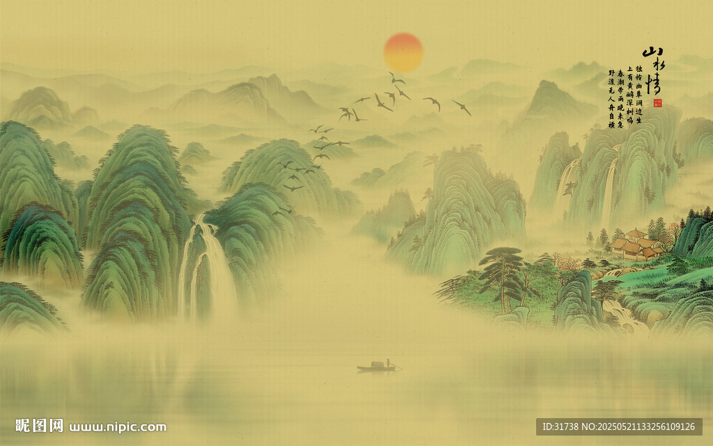 新中式水墨山水畫背景壁紙壁畫