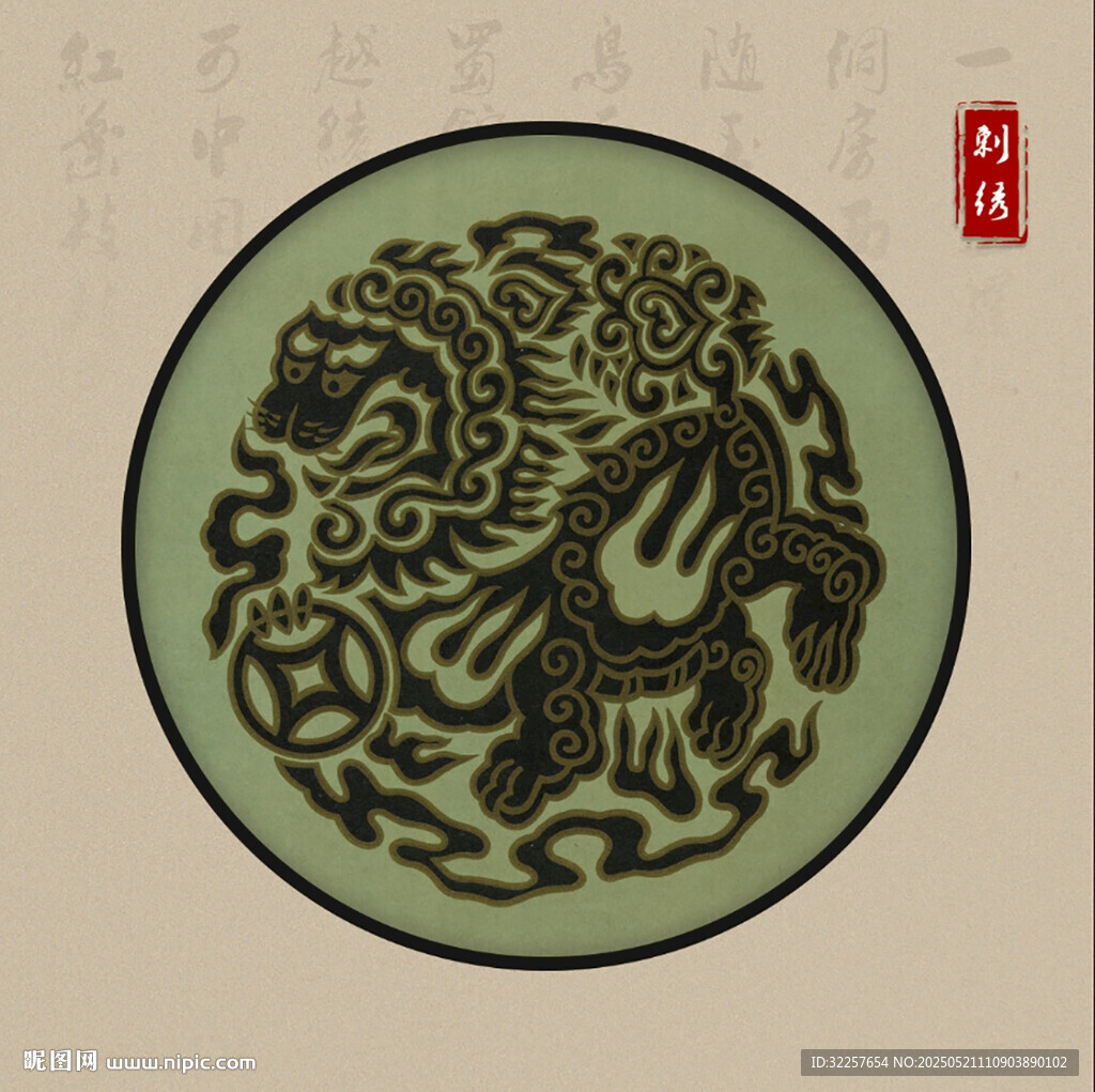 傳統刺繡紋樣