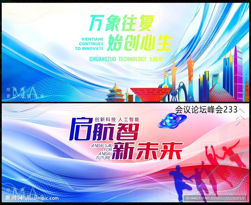 時(shí)尚潮流