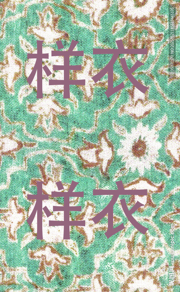 復古綠底花卉圖案紋理
