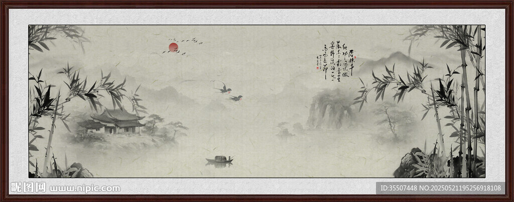 水墨畫(huà)山水