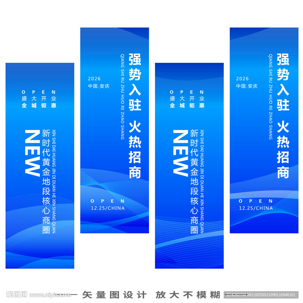 藍(lán)色注水旗
