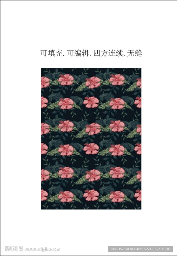 熱帶風情花卉 花朵花紋