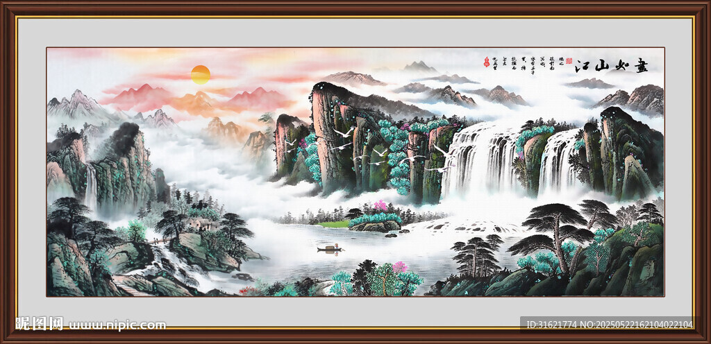 客廳山水國畫水墨山水畫