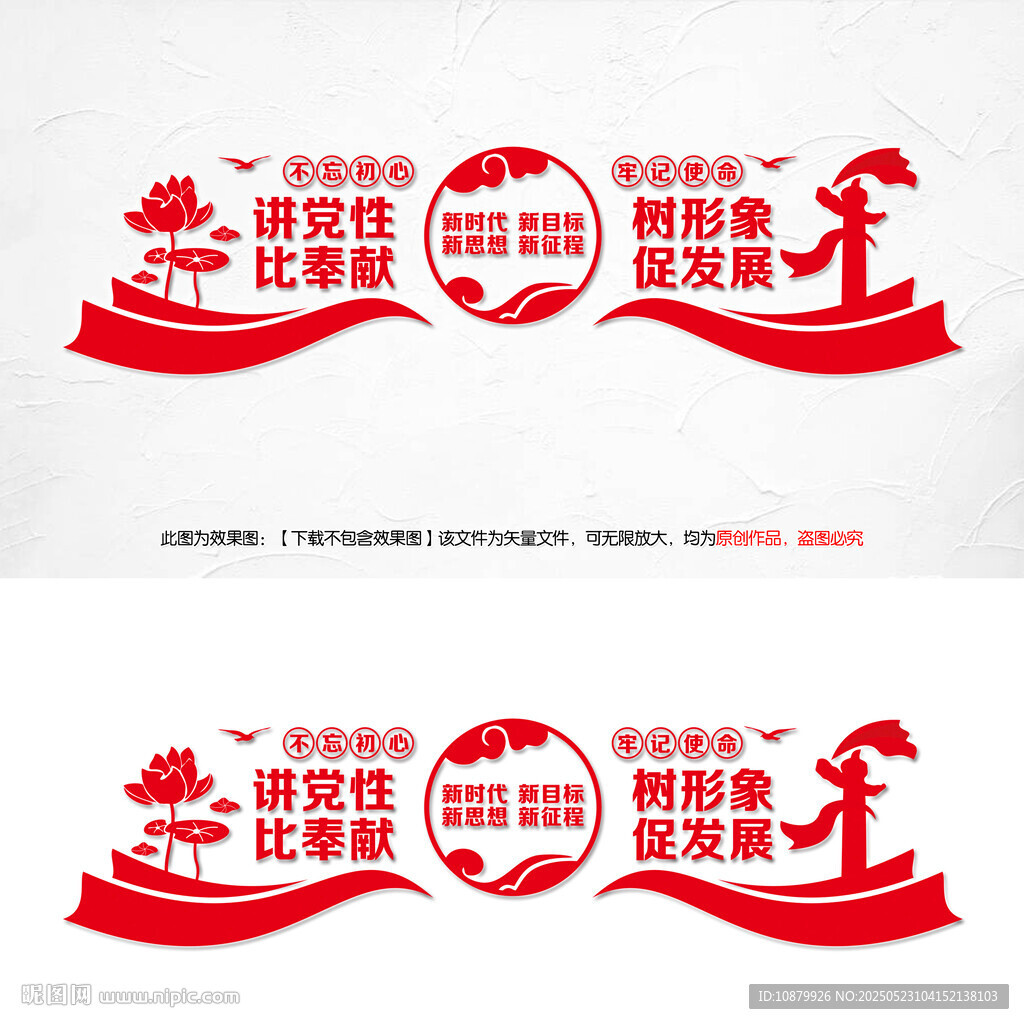 講黨性比奉獻(xiàn)