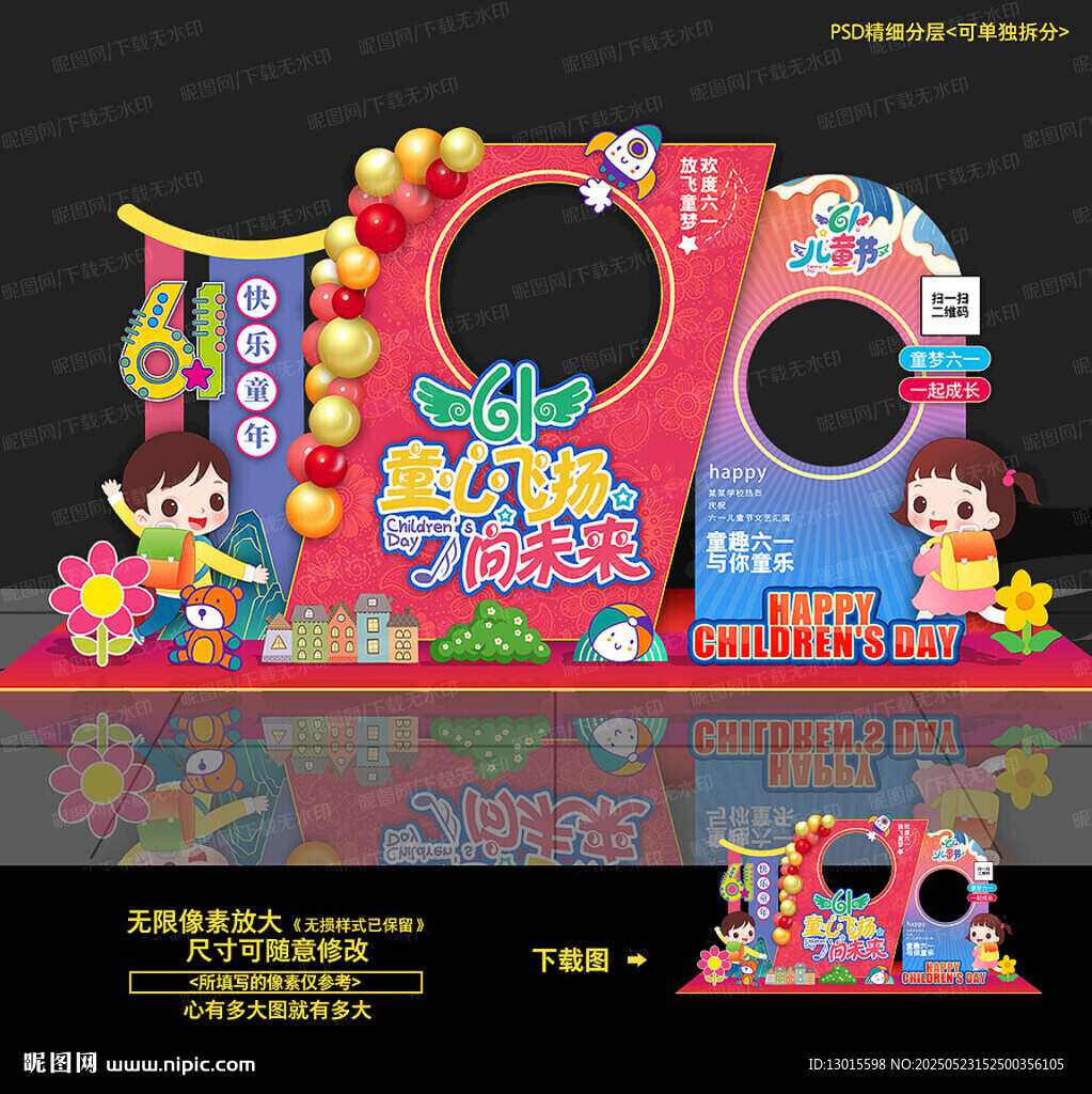 六一美陳 