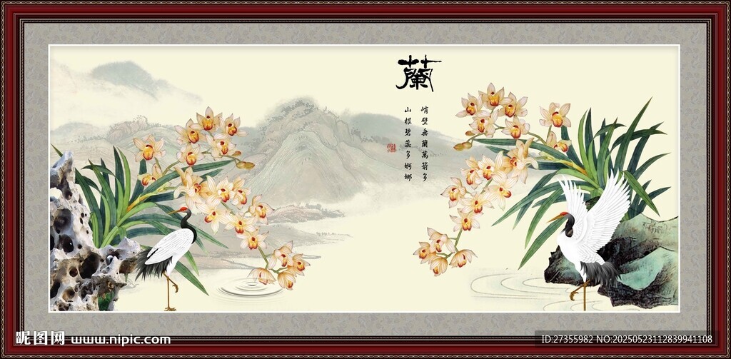 國畫蘭花