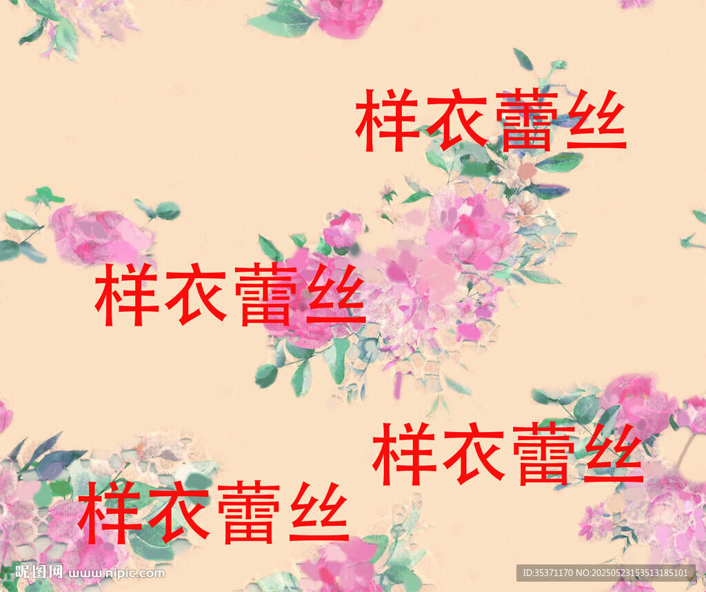 粉色花卉水彩圖案背景