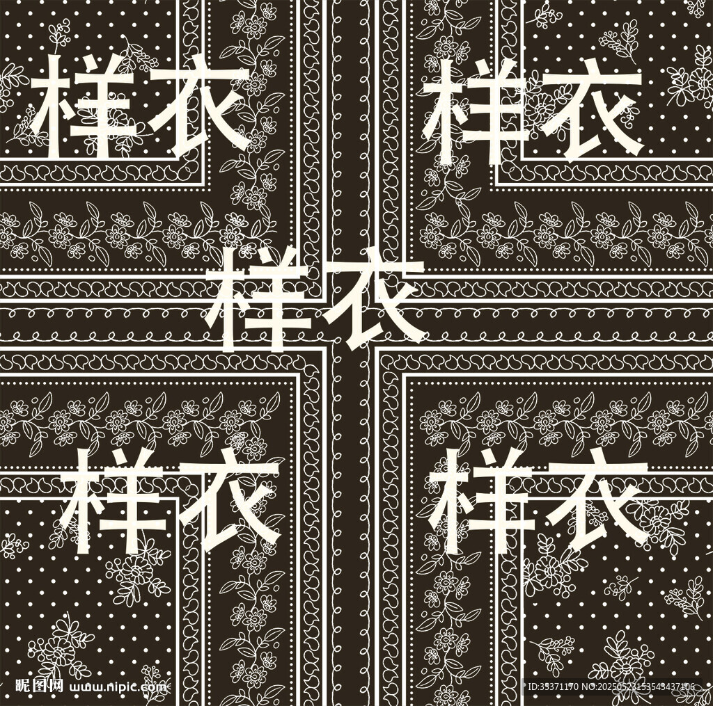 復(fù)古花紋地毯圖案設(shè)計(jì)